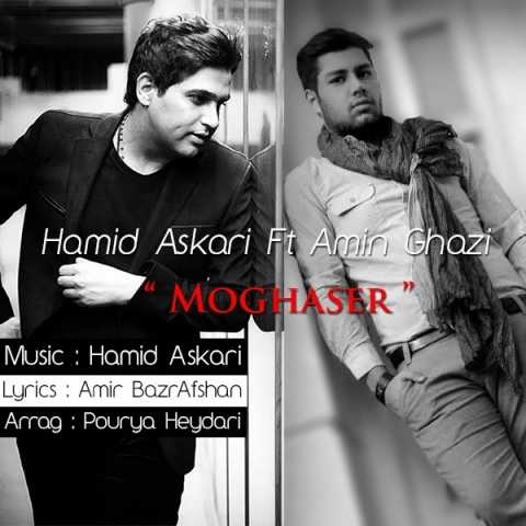 Hamid Askari Ft Amin Ghazi Moghaser